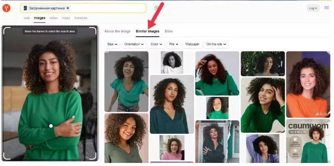 How to find people who look like me on Yandex Images