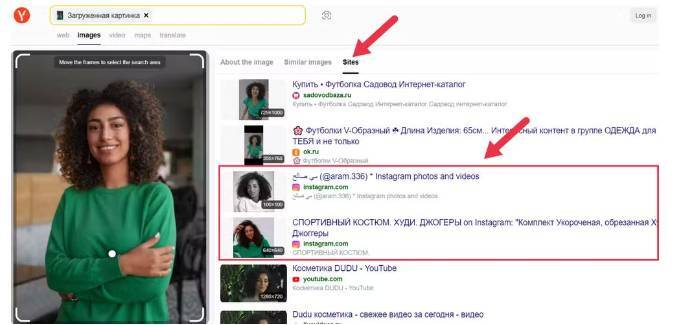 How to find people who look like me on Yandex Images